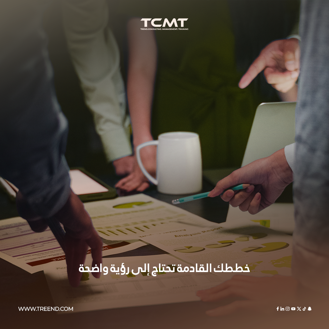 Trend Smart Consulting